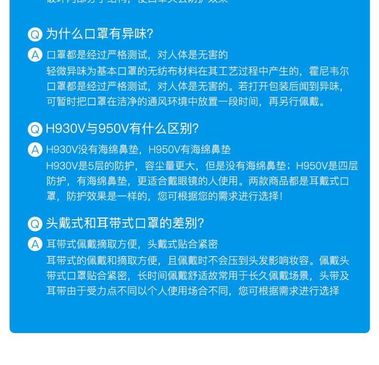 霍尼韦尔（Honeywell） H950V KN95 折叠式口罩 (耳带式、带阀)